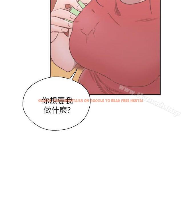 查看漫画解禁:初始的快感 - 第56話 - www.tymanga.com中的74172图片