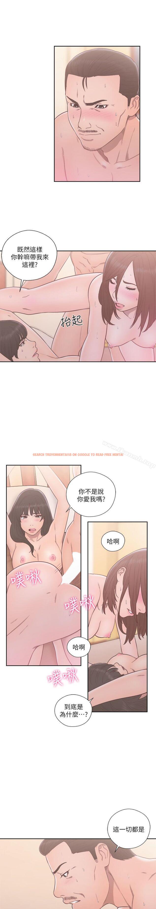 查看漫画解禁:初始的快感 - 第57話 - www.tymanga.com中的74444图片