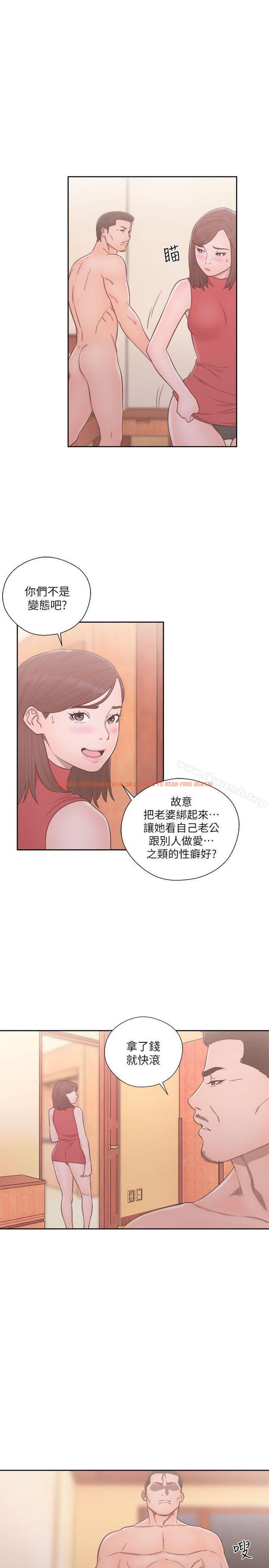 查看漫画解禁:初始的快感 - 第57話 - www.tymanga.com中的74530图片