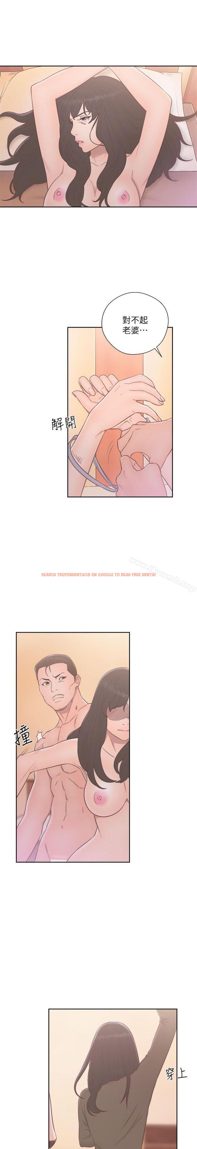 查看漫画解禁:初始的快感 - 第57話 - www.tymanga.com中的74568图片