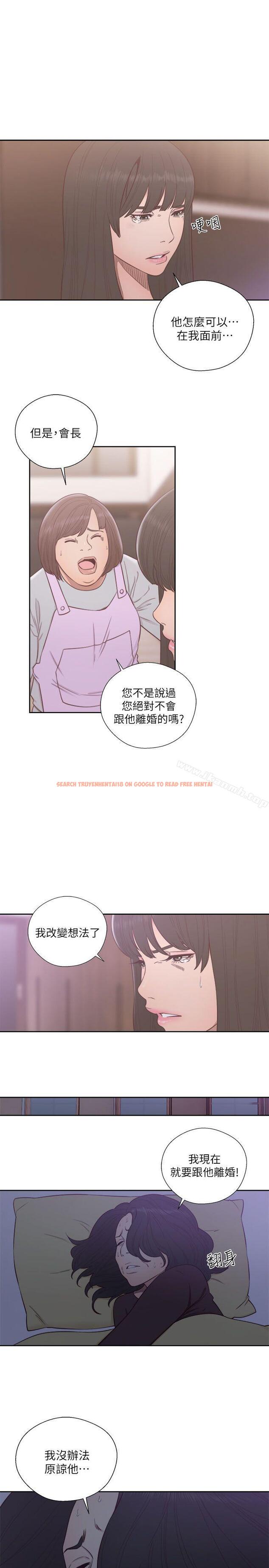 查看漫画解禁:初始的快感 - 第57話 - www.tymanga.com中的74615图片