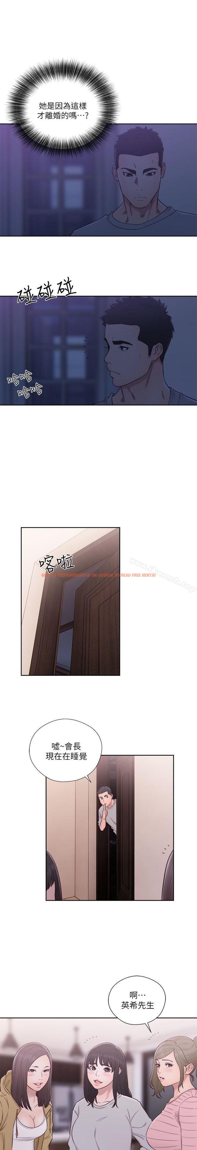 查看漫画解禁:初始的快感 - 第57話 - www.tymanga.com中的74634图片