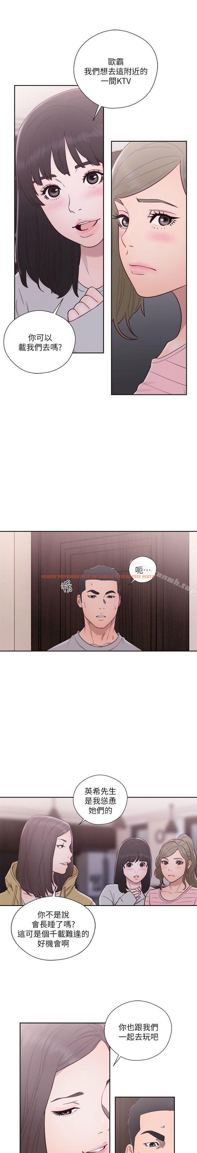 查看漫画解禁:初始的快感 - 第57話 - www.tymanga.com中的74658图片