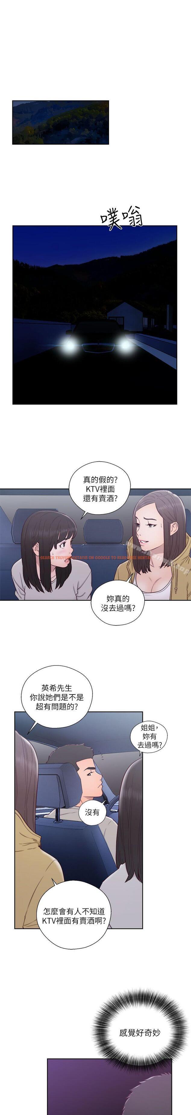 查看漫画解禁:初始的快感 - 第57話 - www.tymanga.com中的74728图片