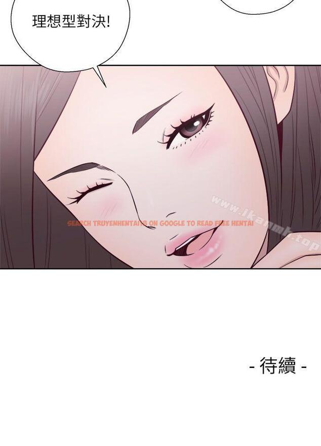 查看漫画解禁:初始的快感 - 第57話 - www.tymanga.com中的74772图片