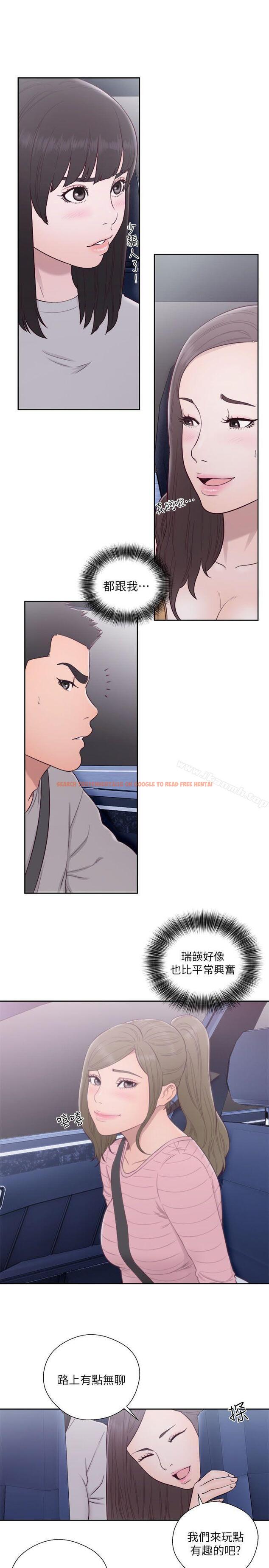 查看漫画解禁:初始的快感 - 第58話 - www.tymanga.com中的74815图片