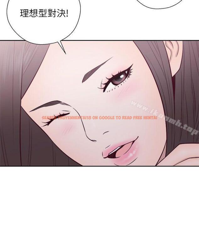 查看漫画解禁:初始的快感 - 第58話 - www.tymanga.com中的74823图片