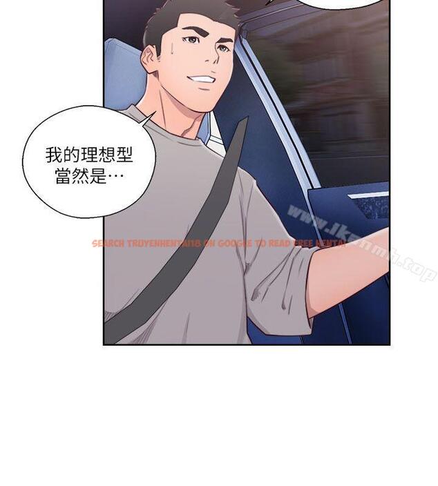 查看漫画解禁:初始的快感 - 第58話 - www.tymanga.com中的74935图片
