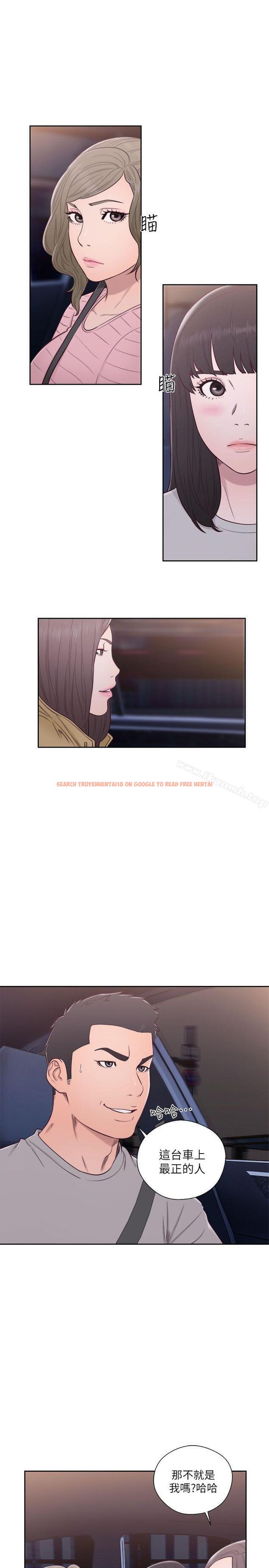 查看漫画解禁:初始的快感 - 第58話 - www.tymanga.com中的74940图片
