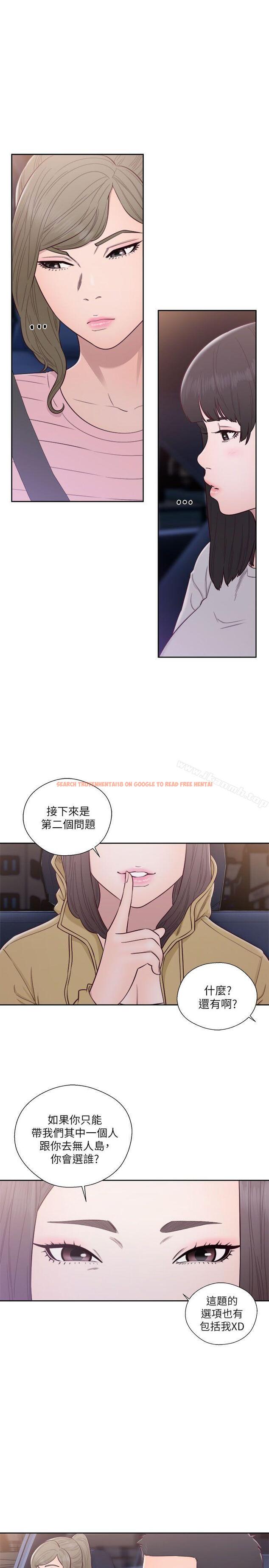 查看漫画解禁:初始的快感 - 第58話 - www.tymanga.com中的75063图片