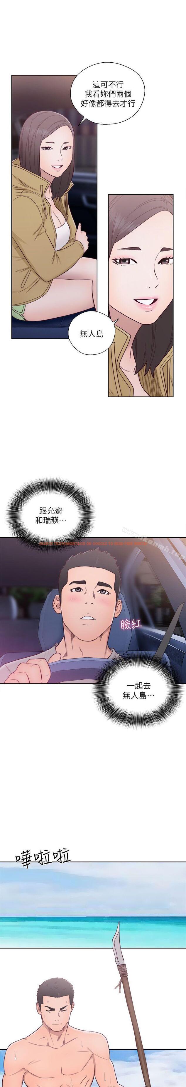 查看漫画解禁:初始的快感 - 第58話 - www.tymanga.com中的75168图片