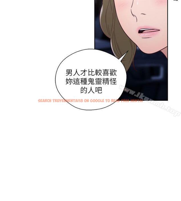 查看漫画解禁:初始的快感 - 第58話 - www.tymanga.com中的75338图片