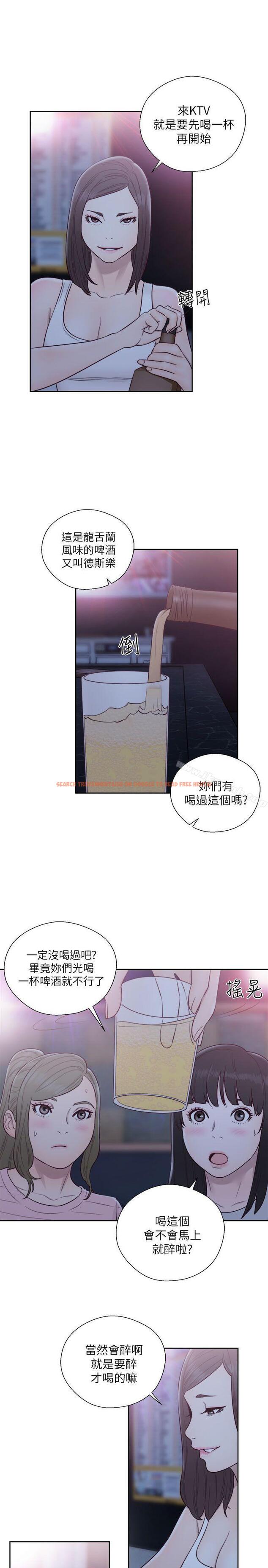 查看漫画解禁:初始的快感 - 第58話 - www.tymanga.com中的75405图片