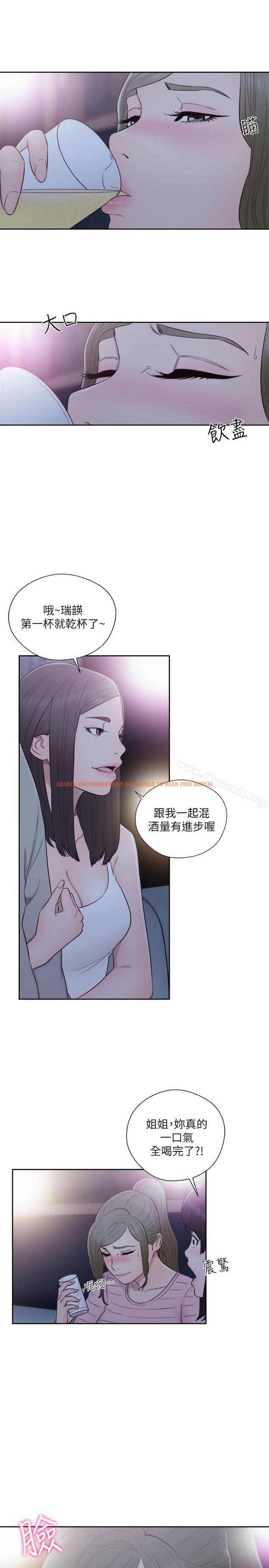 查看漫画解禁:初始的快感 - 第59話 - www.tymanga.com中的231081图片