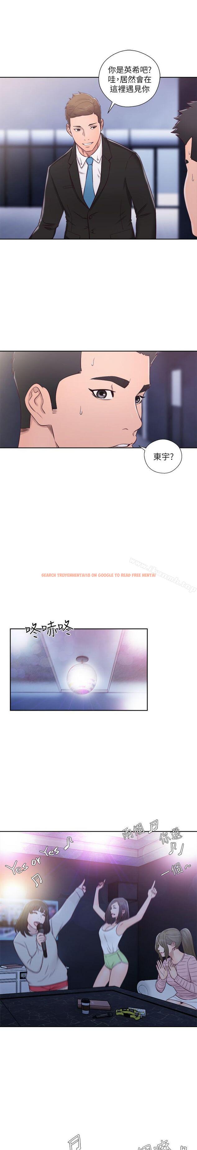 查看漫画解禁:初始的快感 - 第59話 - www.tymanga.com中的231091图片
