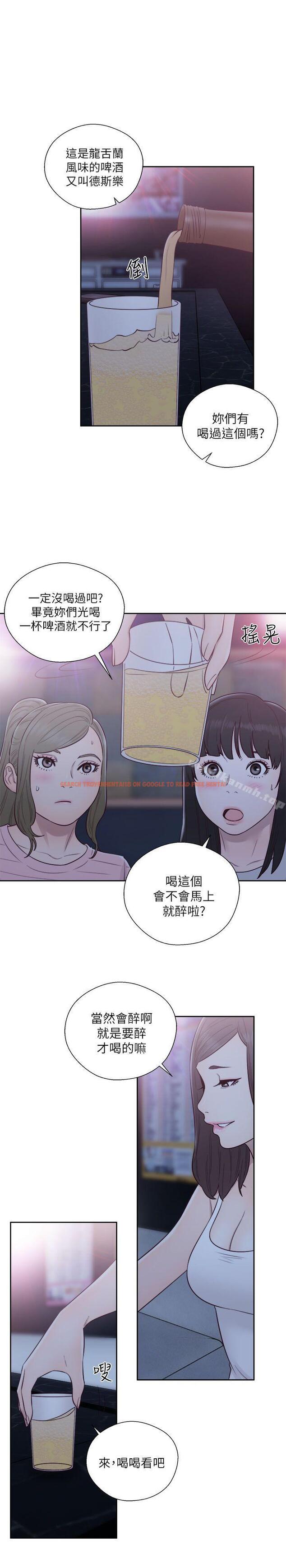 查看漫画解禁:初始的快感 - 第59話 - www.tymanga.com中的75464图片