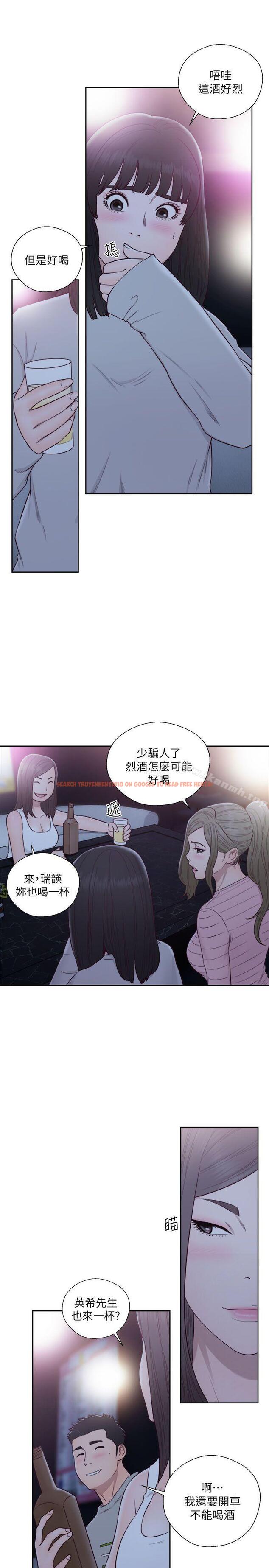 查看漫画解禁:初始的快感 - 第59話 - www.tymanga.com中的75549图片