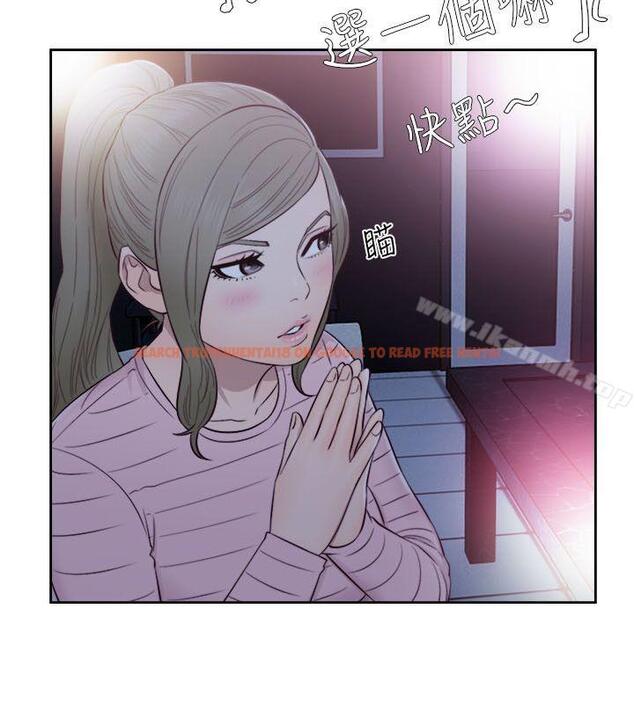 查看漫画解禁:初始的快感 - 第59話 - www.tymanga.com中的76320图片