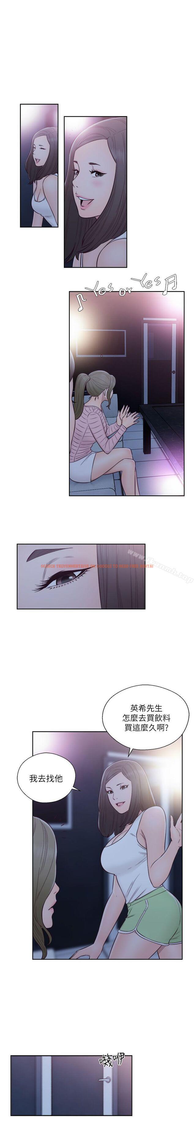查看漫画解禁:初始的快感 - 第59話 - www.tymanga.com中的76327图片