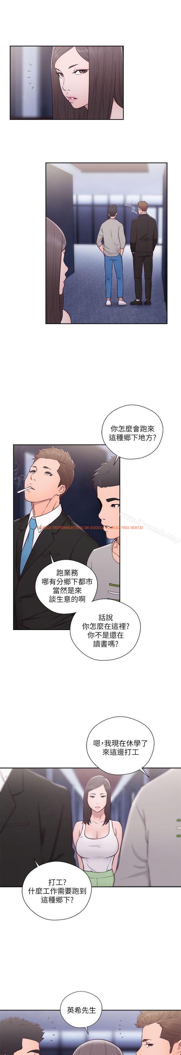 查看漫画解禁:初始的快感 - 第59話 - www.tymanga.com中的76399图片