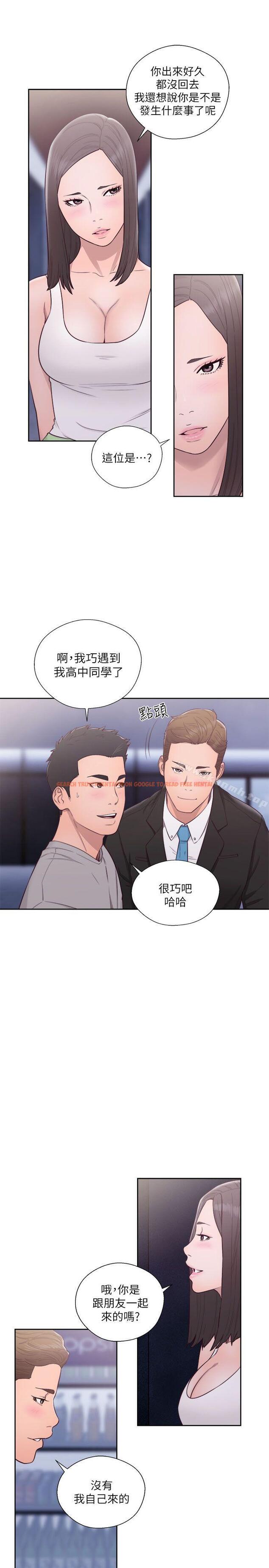 查看漫画解禁:初始的快感 - 第59話 - www.tymanga.com中的76464图片