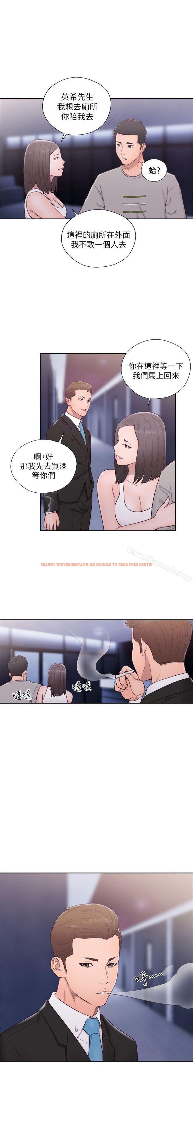 查看漫画解禁:初始的快感 - 第59話 - www.tymanga.com中的76560图片