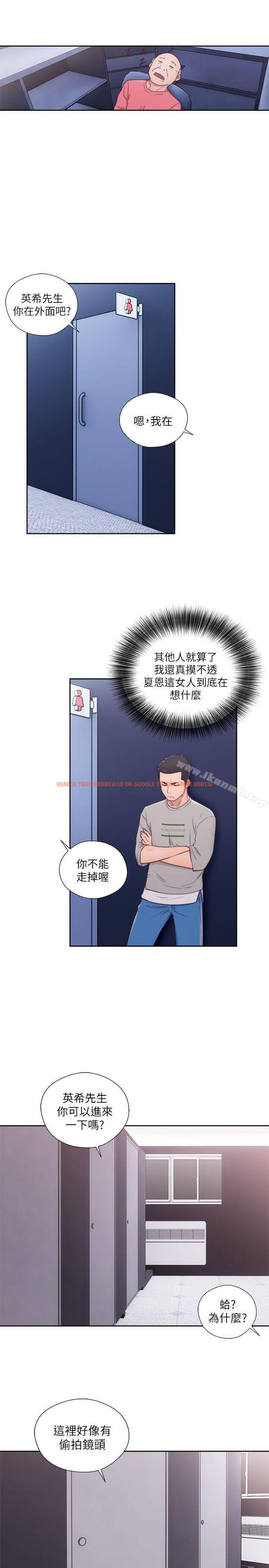 查看漫画解禁:初始的快感 - 第59話 - www.tymanga.com中的76591图片