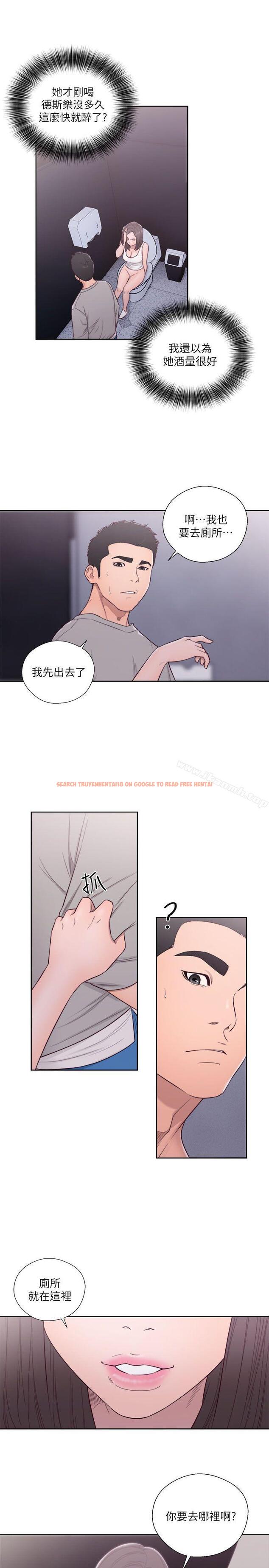 查看漫画解禁:初始的快感 - 第60話 - www.tymanga.com中的76912图片