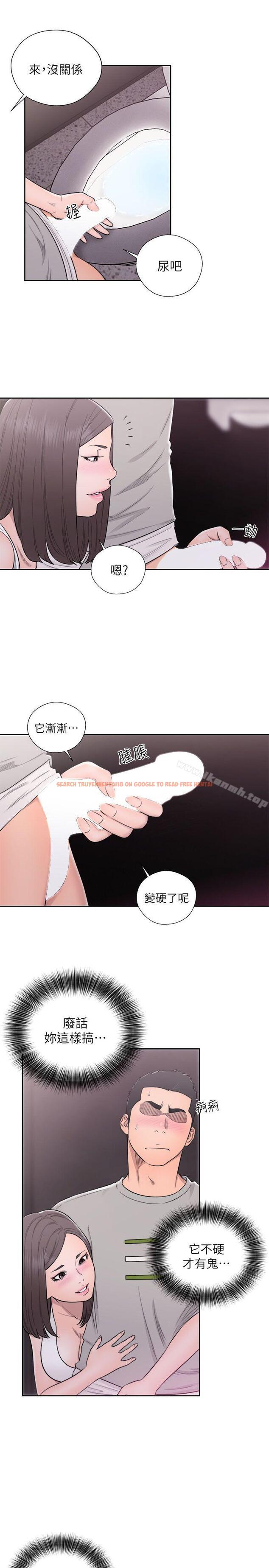 查看漫画解禁:初始的快感 - 第60話 - www.tymanga.com中的77006图片