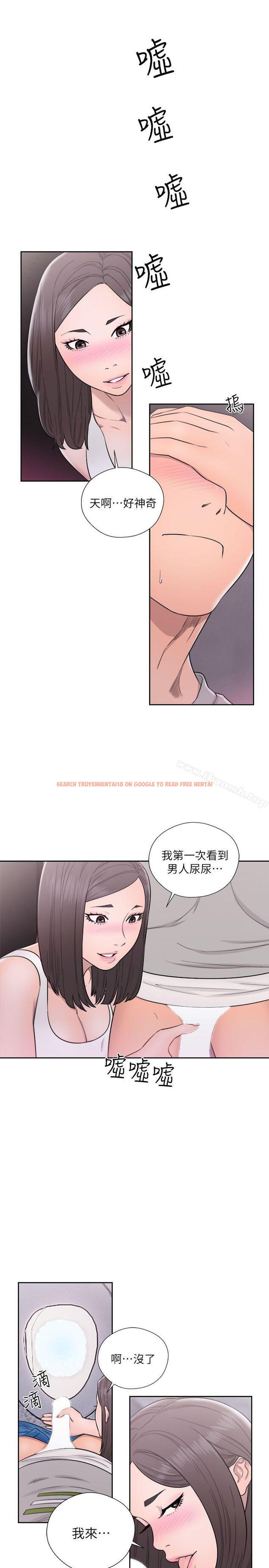 查看漫画解禁:初始的快感 - 第60話 - www.tymanga.com中的77051图片