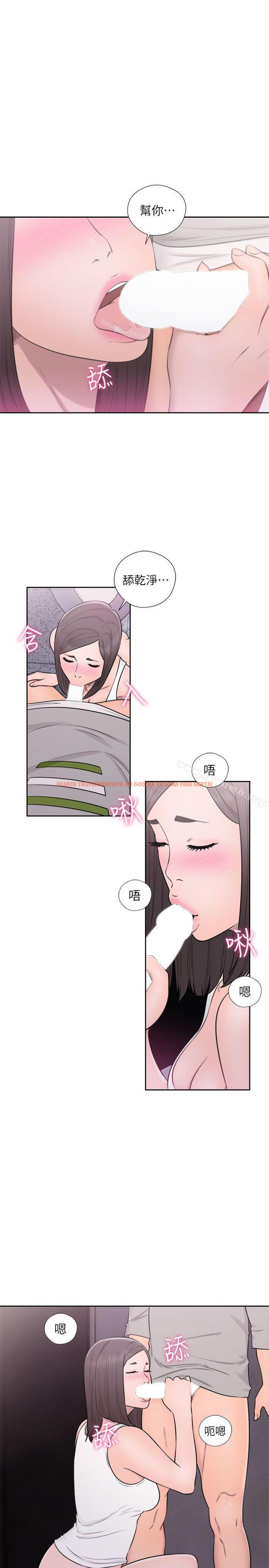 查看漫画解禁:初始的快感 - 第60話 - www.tymanga.com中的77072图片