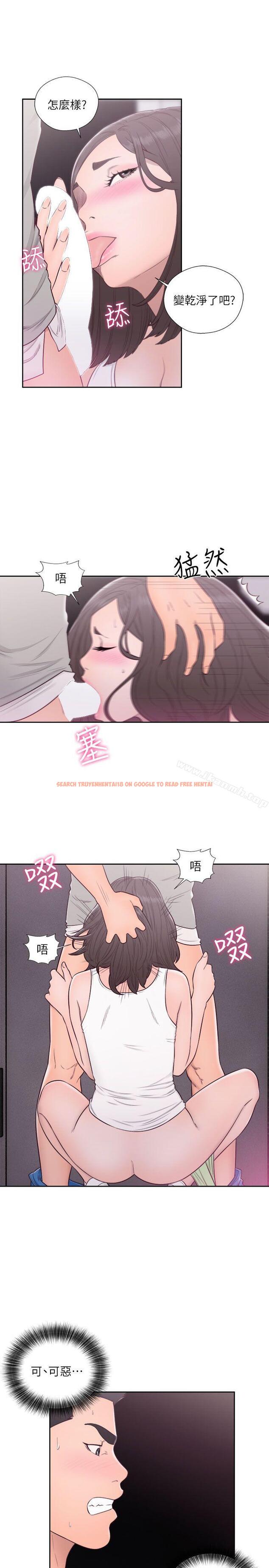 查看漫画解禁:初始的快感 - 第60話 - www.tymanga.com中的77109图片