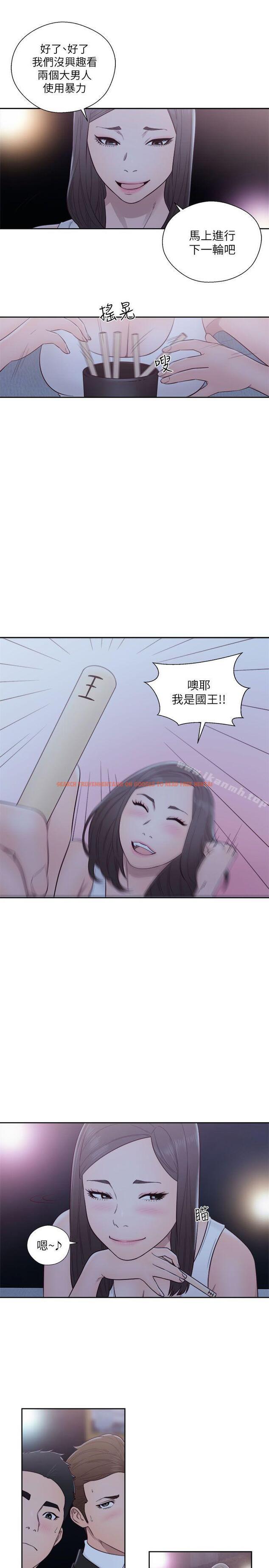查看漫画解禁:初始的快感 - 第61話 - 大膽幫坦的允齋 - tymanga.com中的231100图片