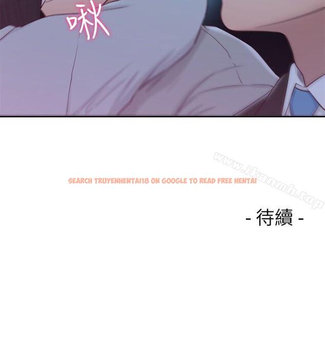 查看漫画解禁:初始的快感 - 第61話 - 大膽幫坦的允齋 - tymanga.com中的231107图片