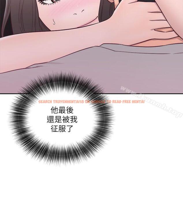 查看漫画解禁:初始的快感 - 第61話 - 大膽幫坦的允齋 - tymanga.com中的77456图片