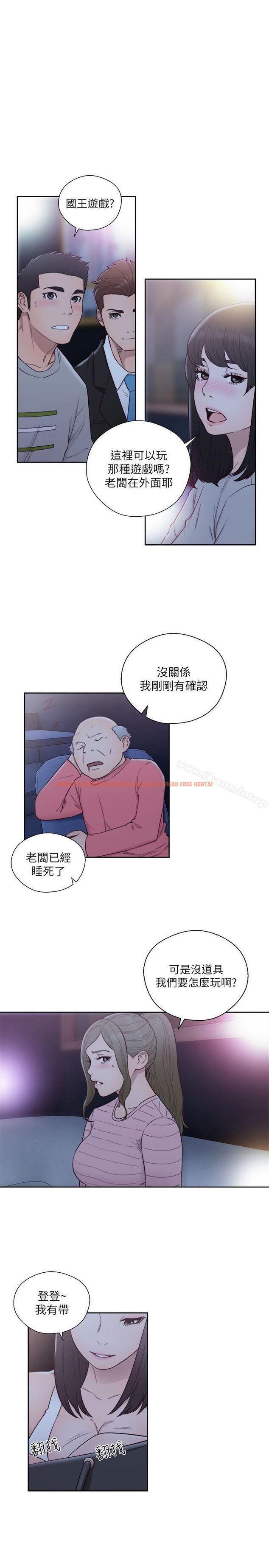 查看漫画解禁:初始的快感 - 第61話 - 大膽幫坦的允齋 - tymanga.com中的77605图片