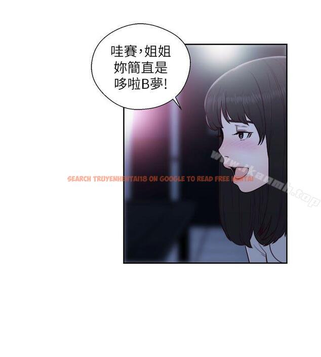 查看漫画解禁:初始的快感 - 第61話 - 大膽幫坦的允齋 - tymanga.com中的77638图片