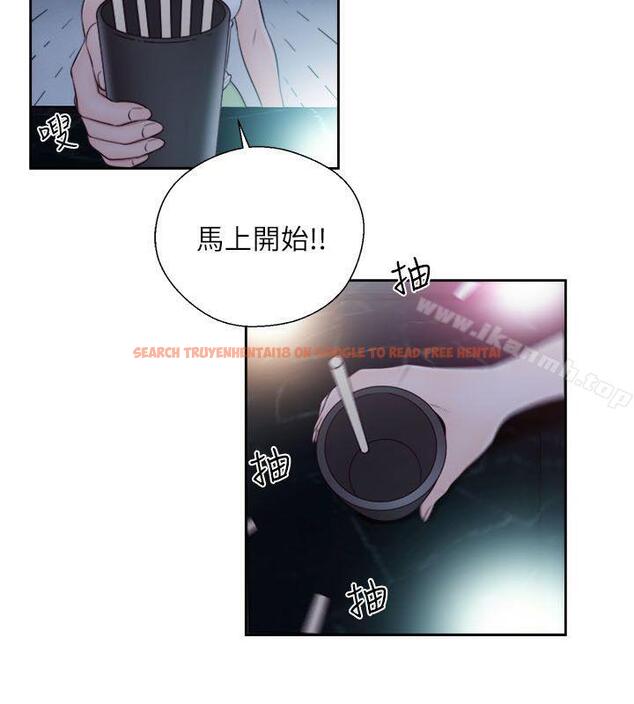 查看漫画解禁:初始的快感 - 第61話 - 大膽幫坦的允齋 - tymanga.com中的77708图片
