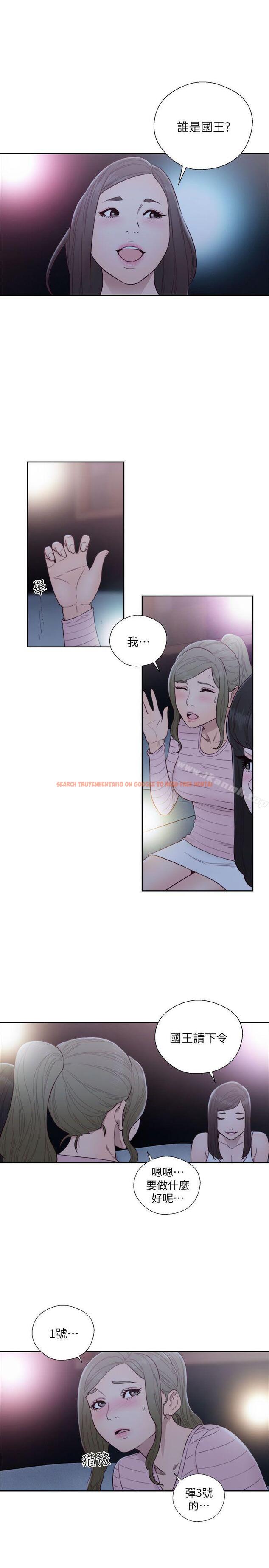 查看漫画解禁:初始的快感 - 第61話 - 大膽幫坦的允齋 - tymanga.com中的77723图片