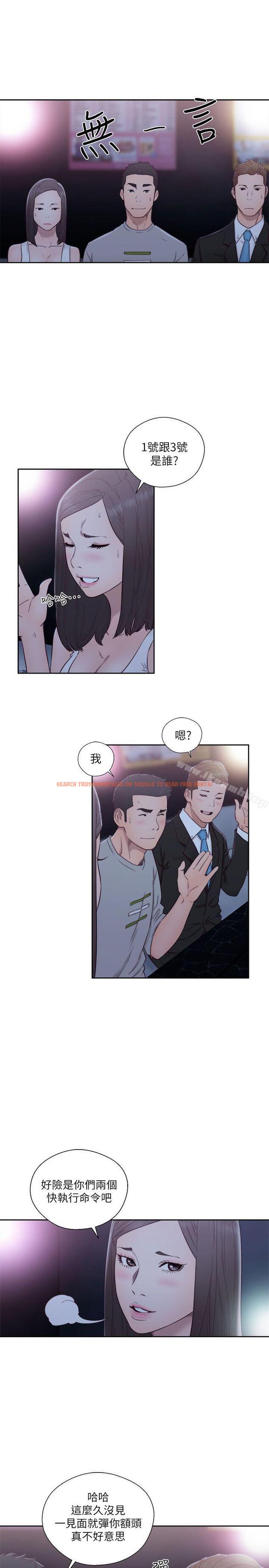 查看漫画解禁:初始的快感 - 第61話 - 大膽幫坦的允齋 - tymanga.com中的77750图片