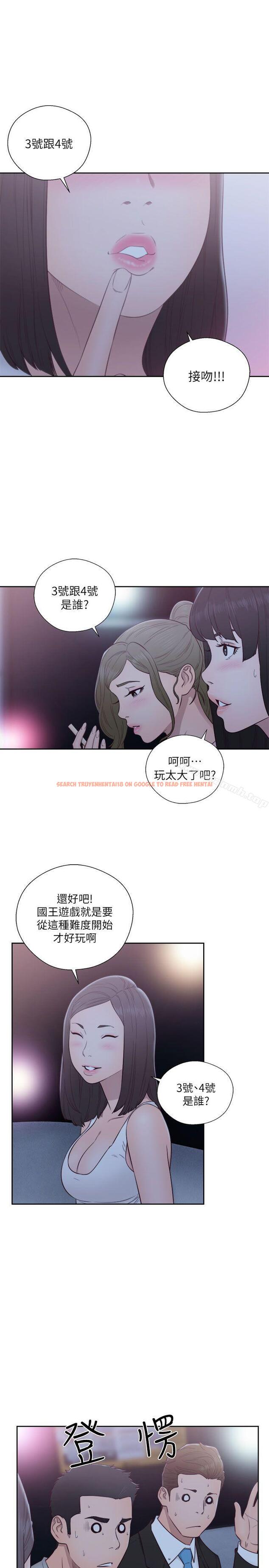 查看漫画解禁:初始的快感 - 第61話 - 大膽幫坦的允齋 - tymanga.com中的77842图片