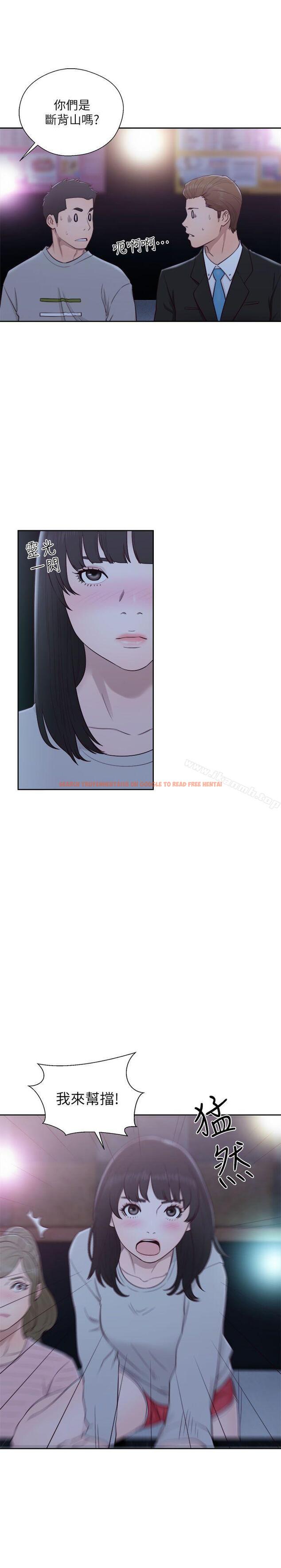 查看漫画解禁:初始的快感 - 第62話 - 女生都脫到剩內衣 - tymanga.com中的77978图片