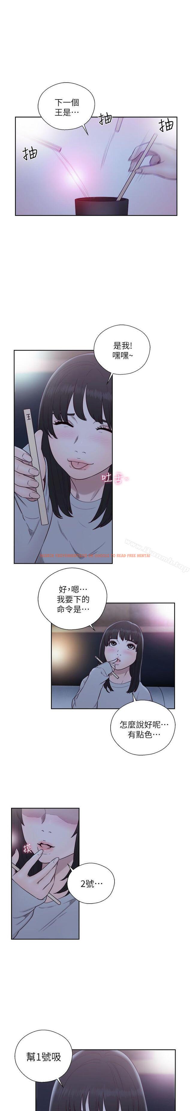 查看漫画解禁:初始的快感 - 第62話 - 女生都脫到剩內衣 - tymanga.com中的78061图片