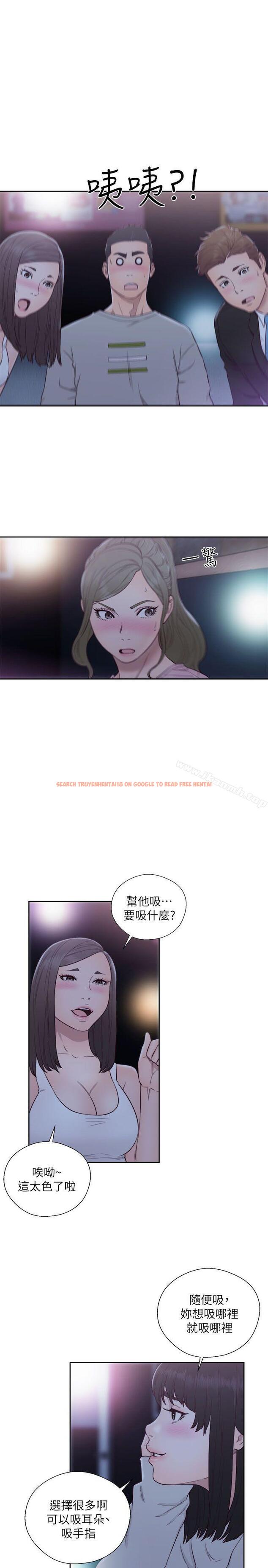 查看漫画解禁:初始的快感 - 第62話 - 女生都脫到剩內衣 - tymanga.com中的78086图片