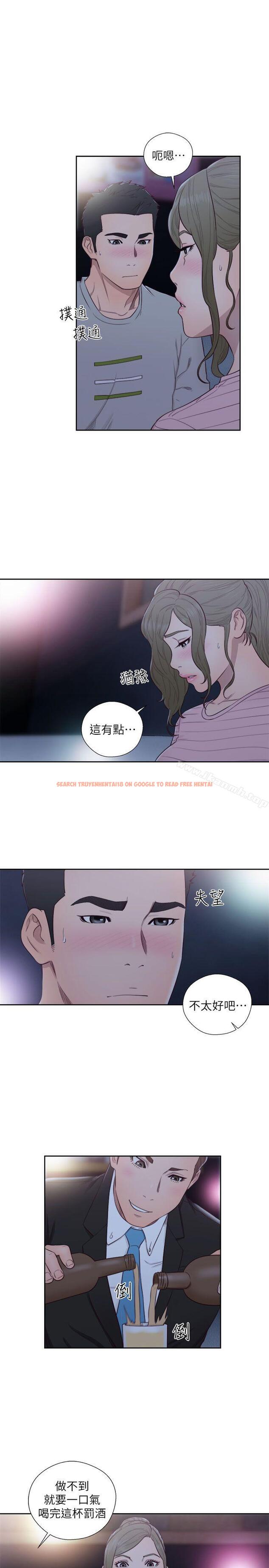 查看漫画解禁:初始的快感 - 第62話 - 女生都脫到剩內衣 - tymanga.com中的78128图片