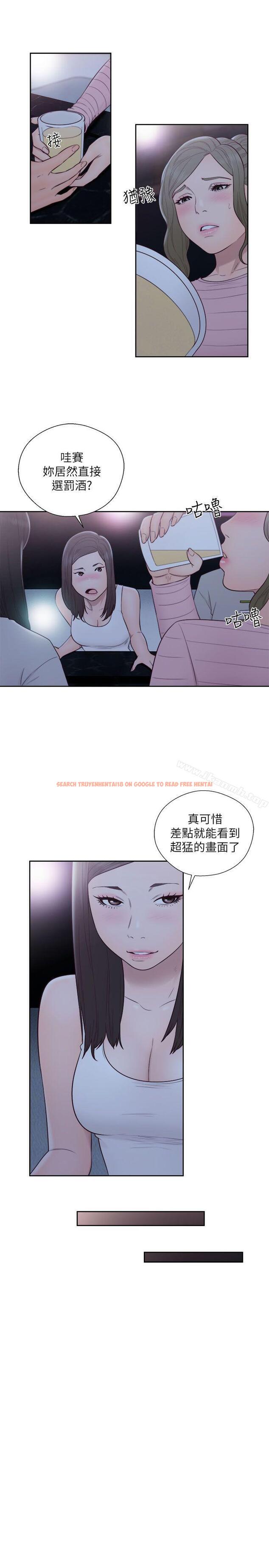 查看漫画解禁:初始的快感 - 第62話 - 女生都脫到剩內衣 - tymanga.com中的78156图片
