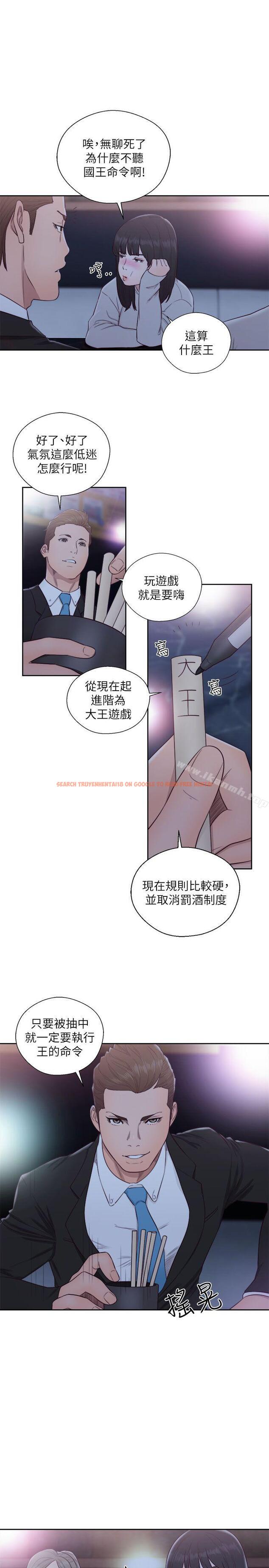 查看漫画解禁:初始的快感 - 第62話 - 女生都脫到剩內衣 - tymanga.com中的78245图片