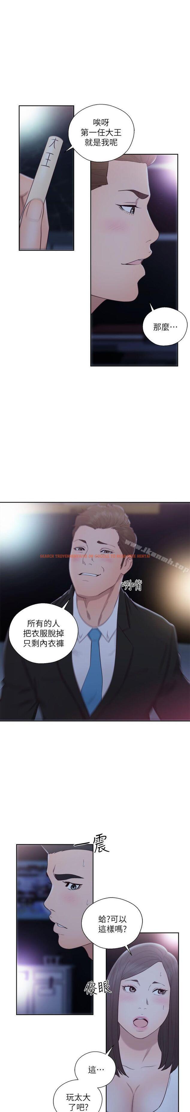 查看漫画解禁:初始的快感 - 第62話 - 女生都脫到剩內衣 - tymanga.com中的78267图片