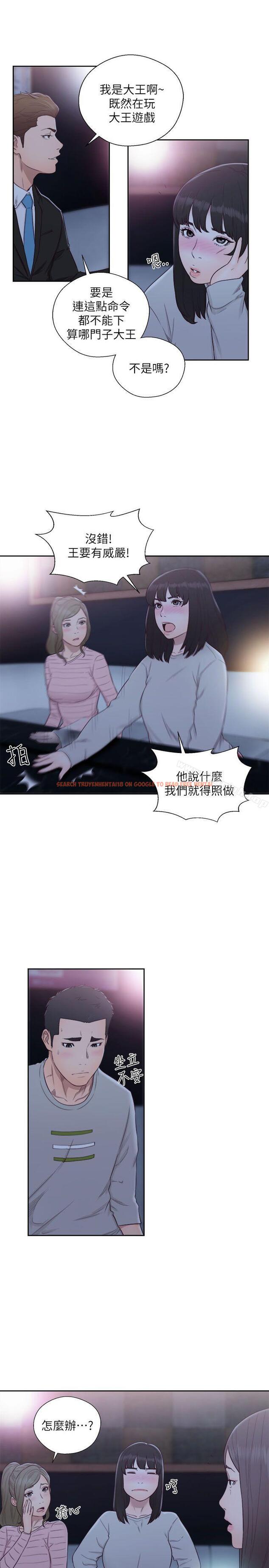 查看漫画解禁:初始的快感 - 第62話 - 女生都脫到剩內衣 - tymanga.com中的78287图片
