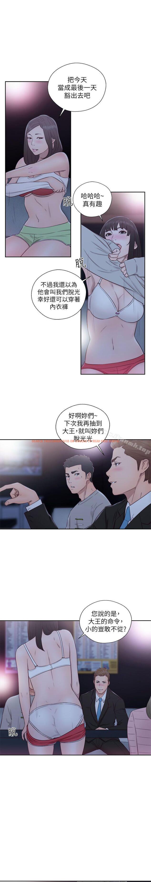 查看漫画解禁:初始的快感 - 第62話 - 女生都脫到剩內衣 - tymanga.com中的78302图片